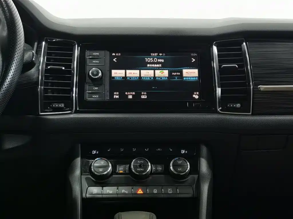 Škoda Kodiaq GT 2019 TSI330 2WD Luxury Edition China V фото 12