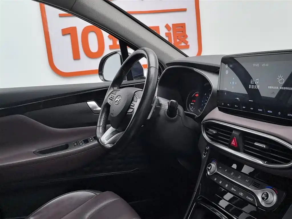 Hyundai Santa Fe 2019 380 TGDi TOP Automatic 4WD Flagship (HTRAC) China VI фото 22