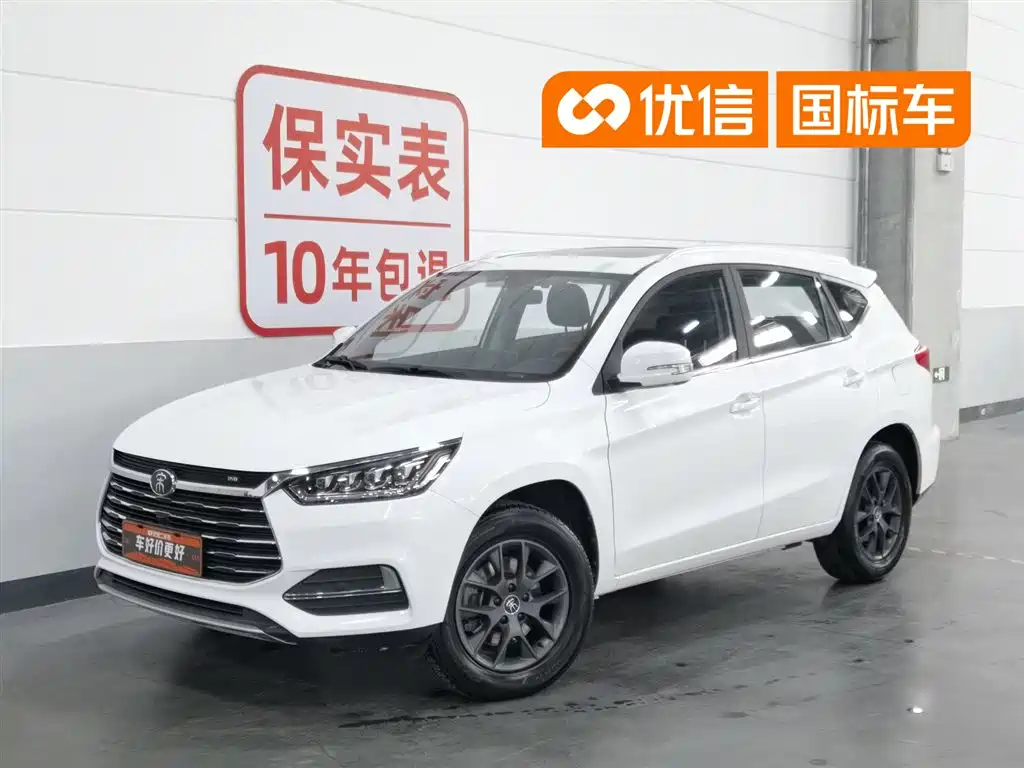 BYD Song 2020 Classic 1.5T Automatic Elite