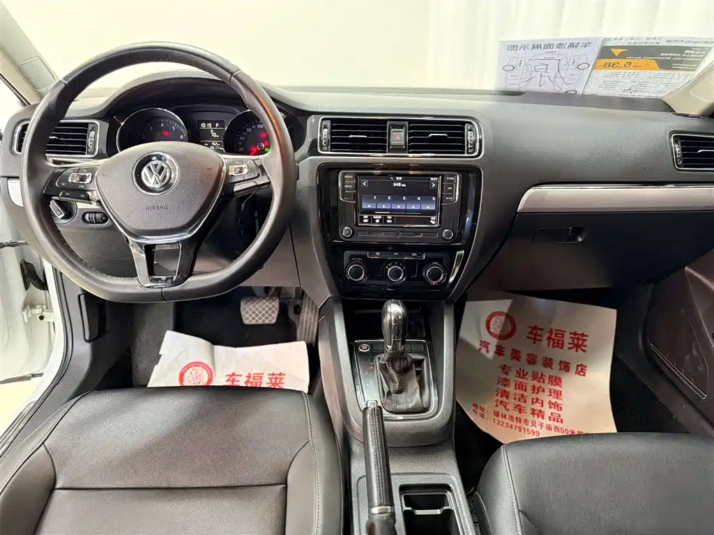 Volkswagen Sagitar 2018 1.6L Automatic Comfort фото 11