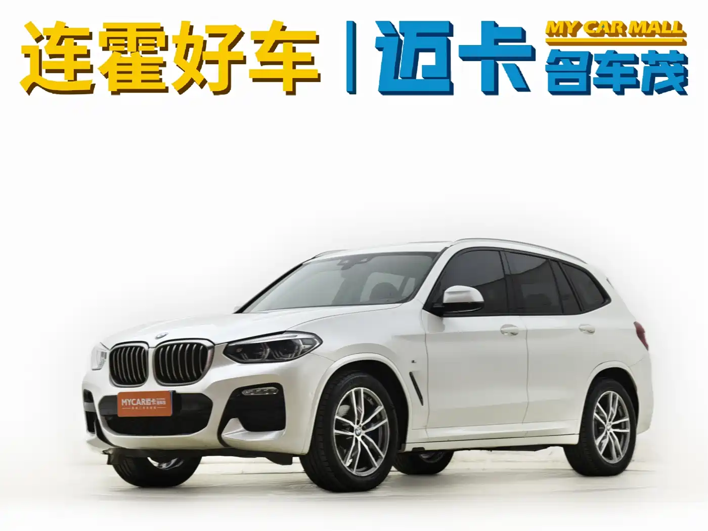 BMW X3 2019 xDrive28i M Sport Package фото 2