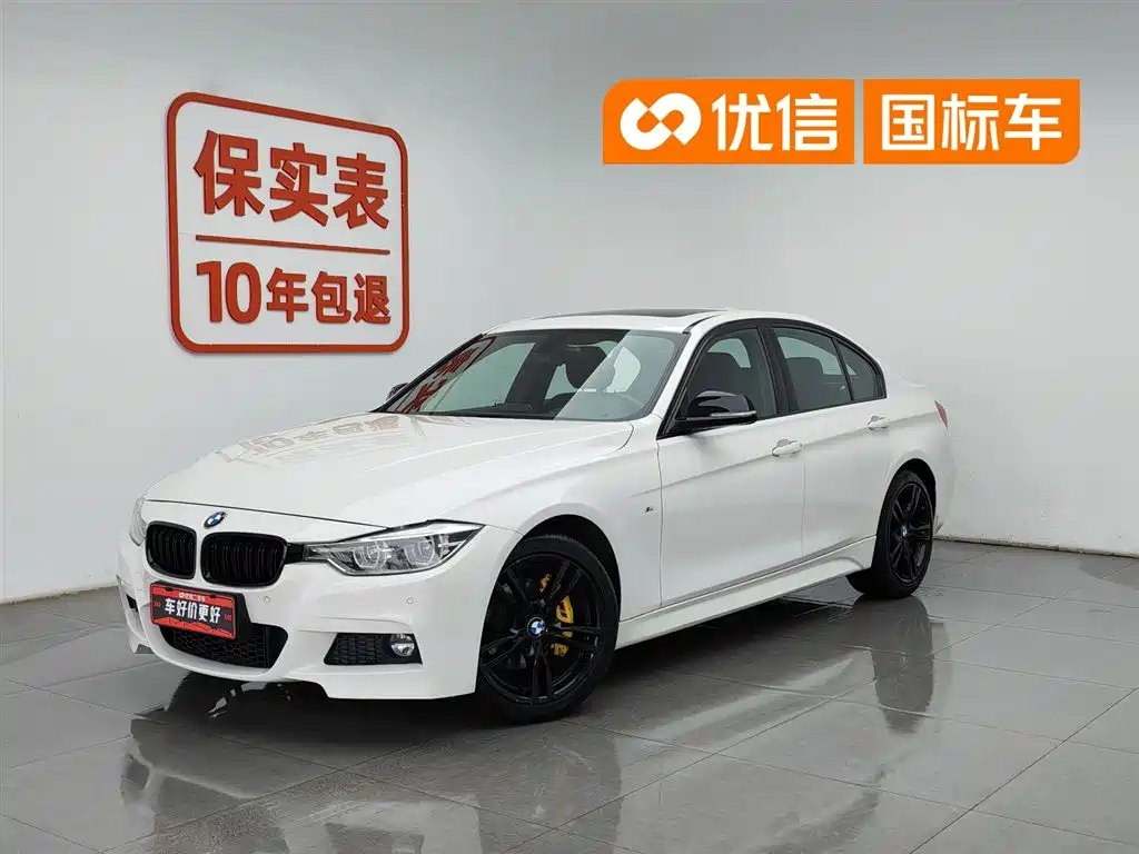 BMW 3 Series 2019 320i M Sport Package
