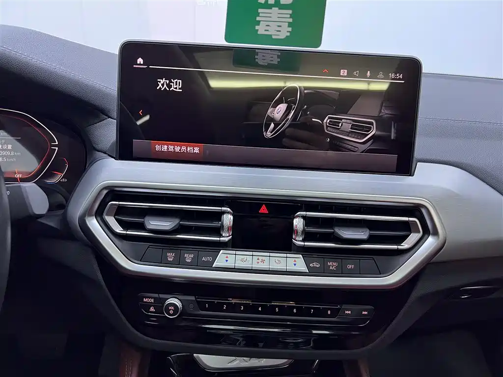 BMW X4 2022 xDrive 25i M Sport Package фото 27
