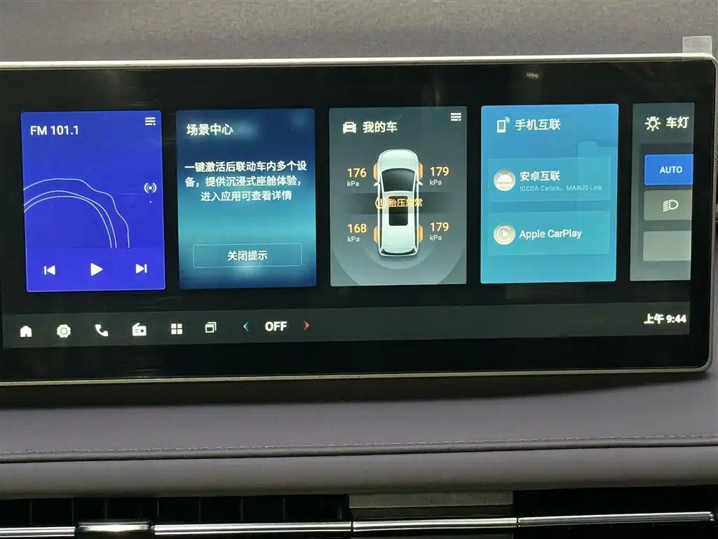 SAIC Maxus Dajia 7 2024 Facelift Super Hybrid Long Range Enjoyment Edition фото 25