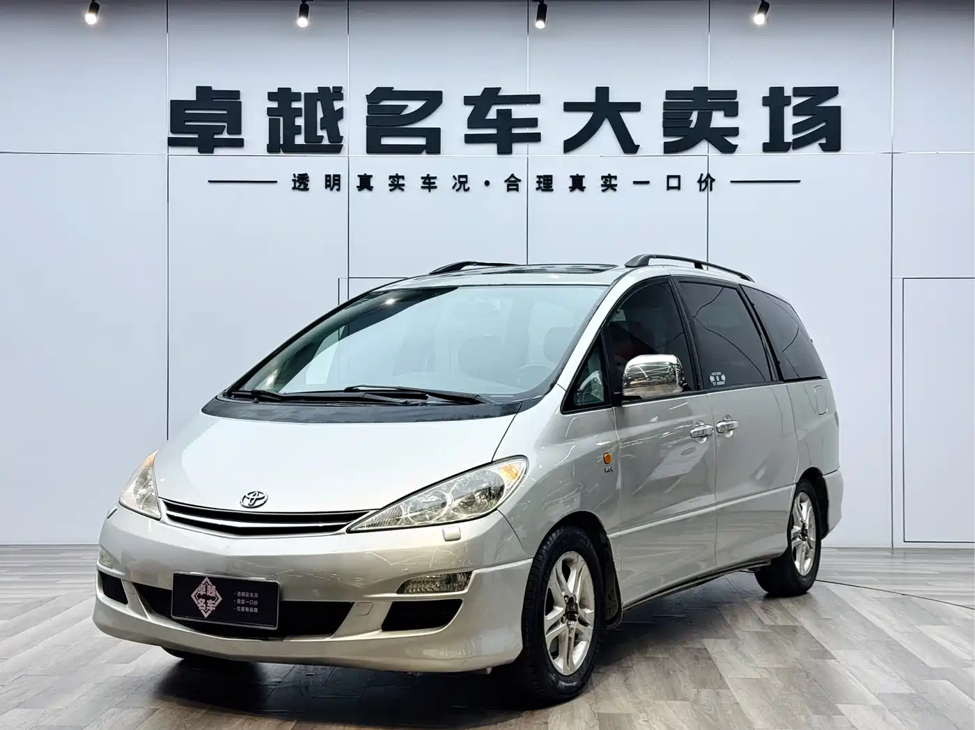 Toyota Previa 2004 2.4L AT