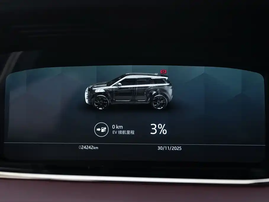 LAND ROVER RANGE ROVER AURORA NEW ENERGY