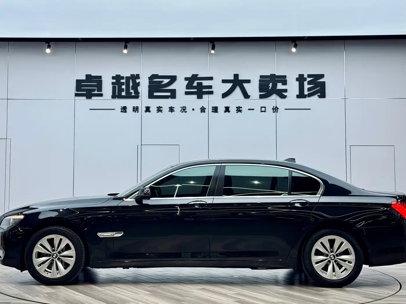 BMW 7 Series 2009 730Li Luxury фото 4