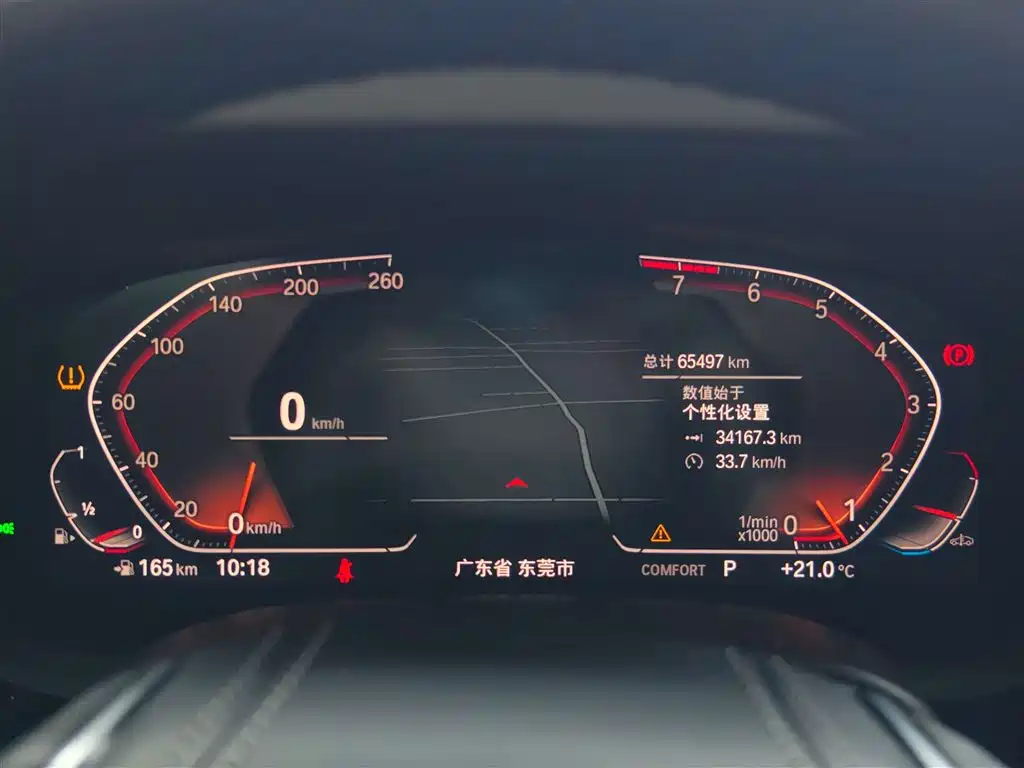 BMW 5 Series 2021 525Li Luxury Package фото 9