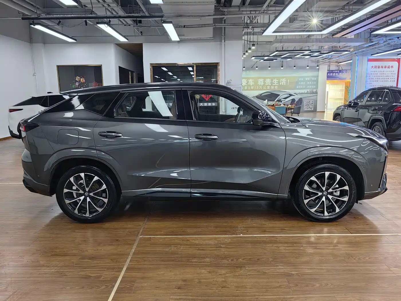 CHANGAN UNI Z NEW ENERGY