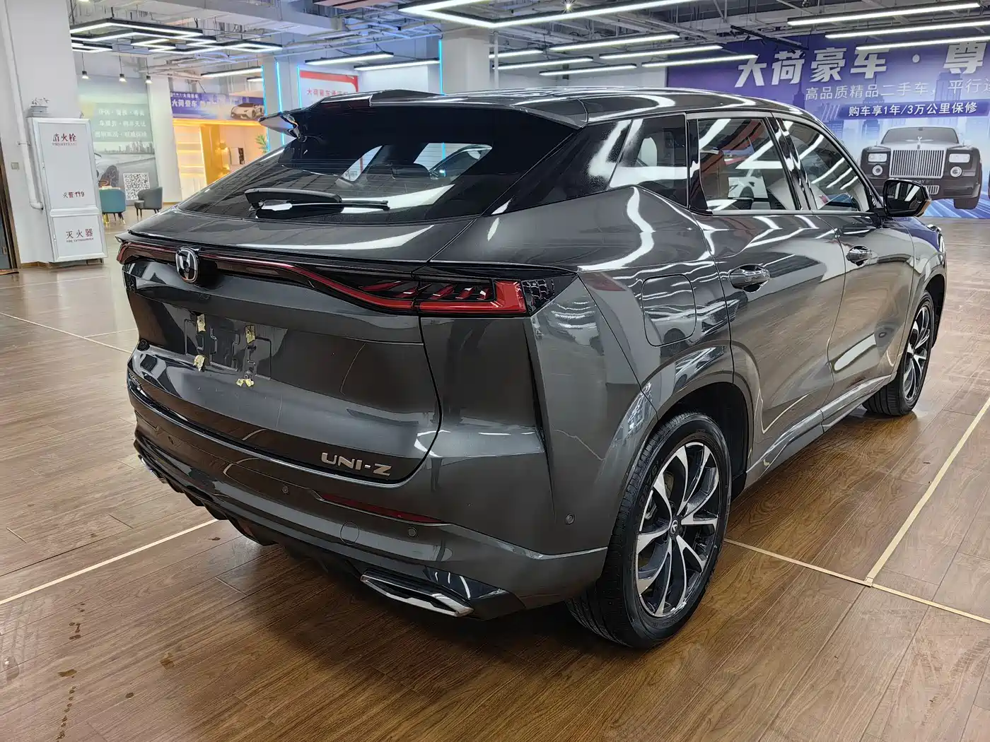 CHANGAN UNI Z NEW ENERGY