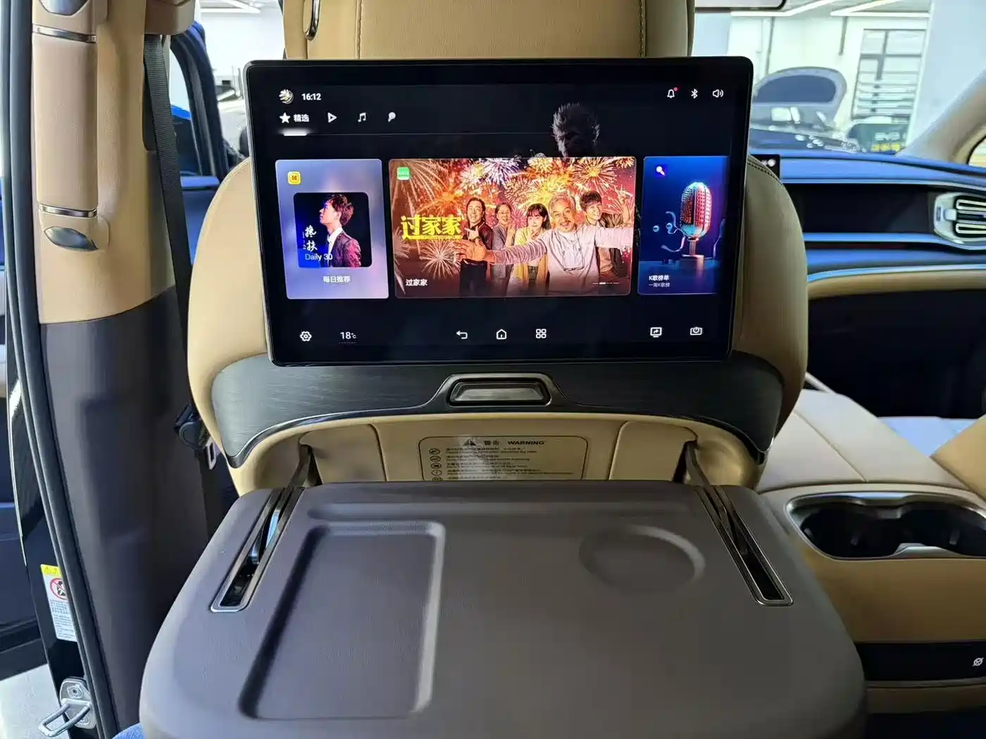 Denza D9 2025 2025 Model DM-i Smart Drive Edition 1020 AWD Flagship