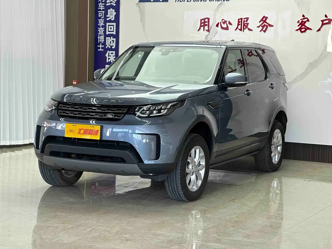 Land Rover Discovery 2018 3.0 SC V6 SE
