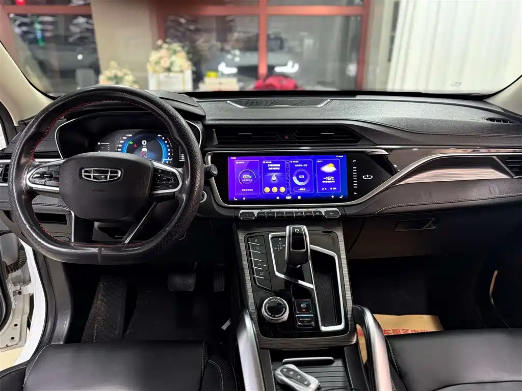 GEELY AUTOMOBILE BOYUE