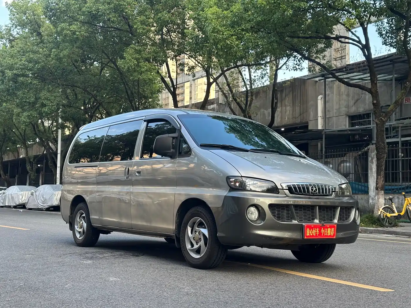 JAC Motors Refine 2015 2012 1.9T Shuttle Diesel Standard HFC4DB1-2C