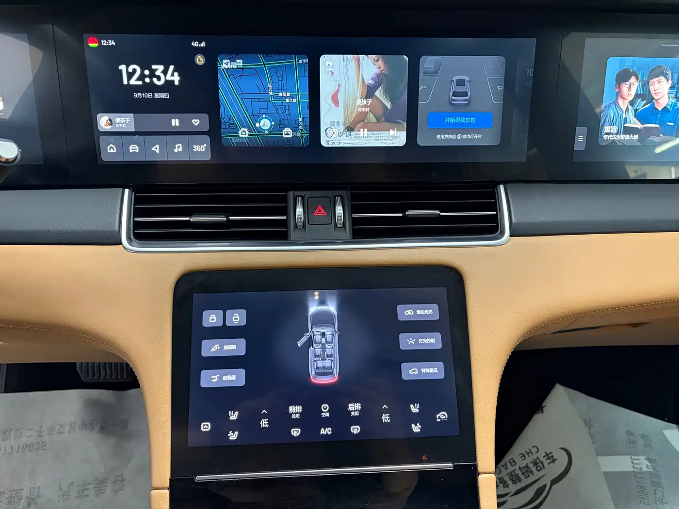 Li Auto Li ONE 2020 2020 Extended Range 6-seater