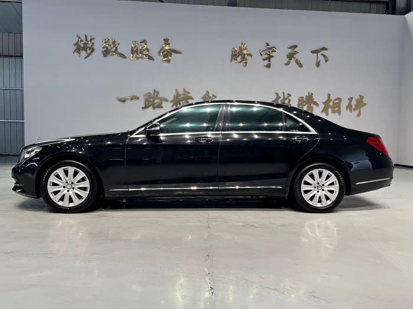 Mercedes-Benz S-Class 2014 S 320 L Business фото 3
