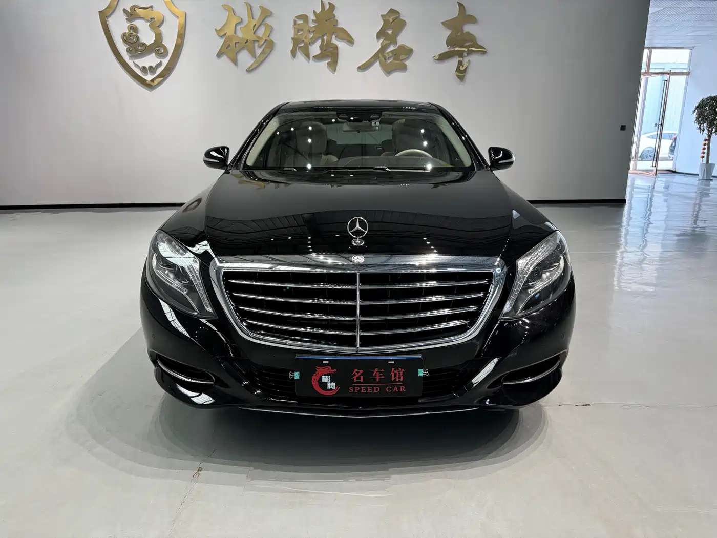 Mercedes-Benz S-Class 2016 S 320 L Business Edition