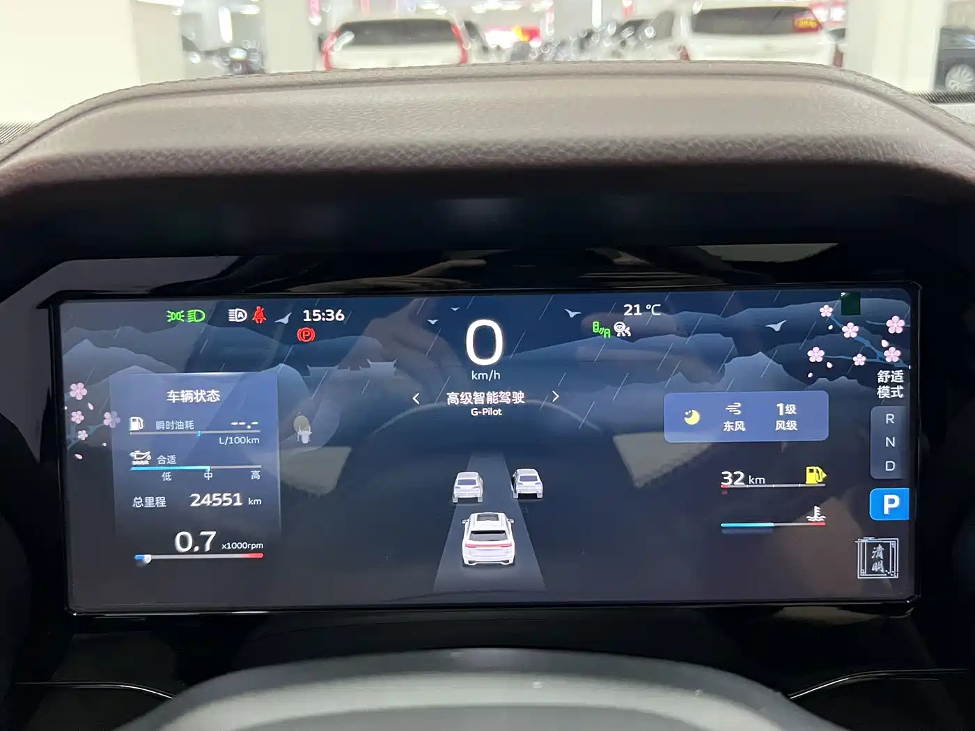 GEELY AUTOMOBILE XINGYUE L