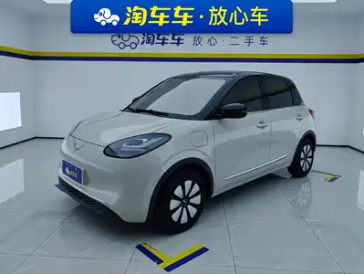Wuling Bingo