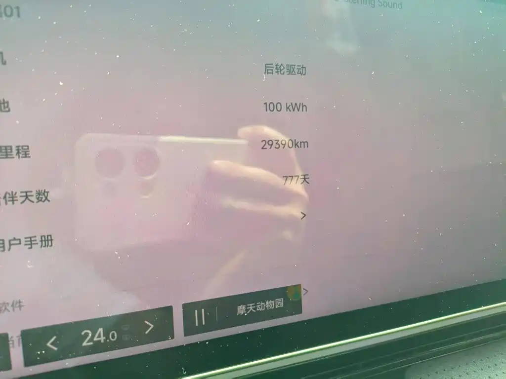 Jiyue Ji Yue 01 2024 2024 Facelift Max Long Range Edition