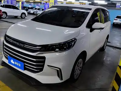 Maxus G50