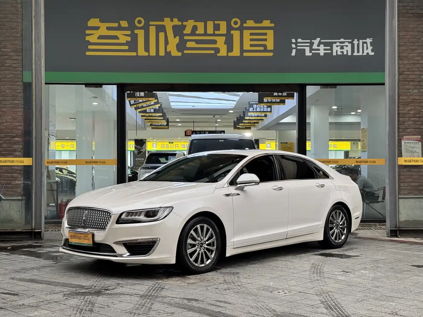 Lincoln MKZ 2021 2020 2.0T Premium Edition