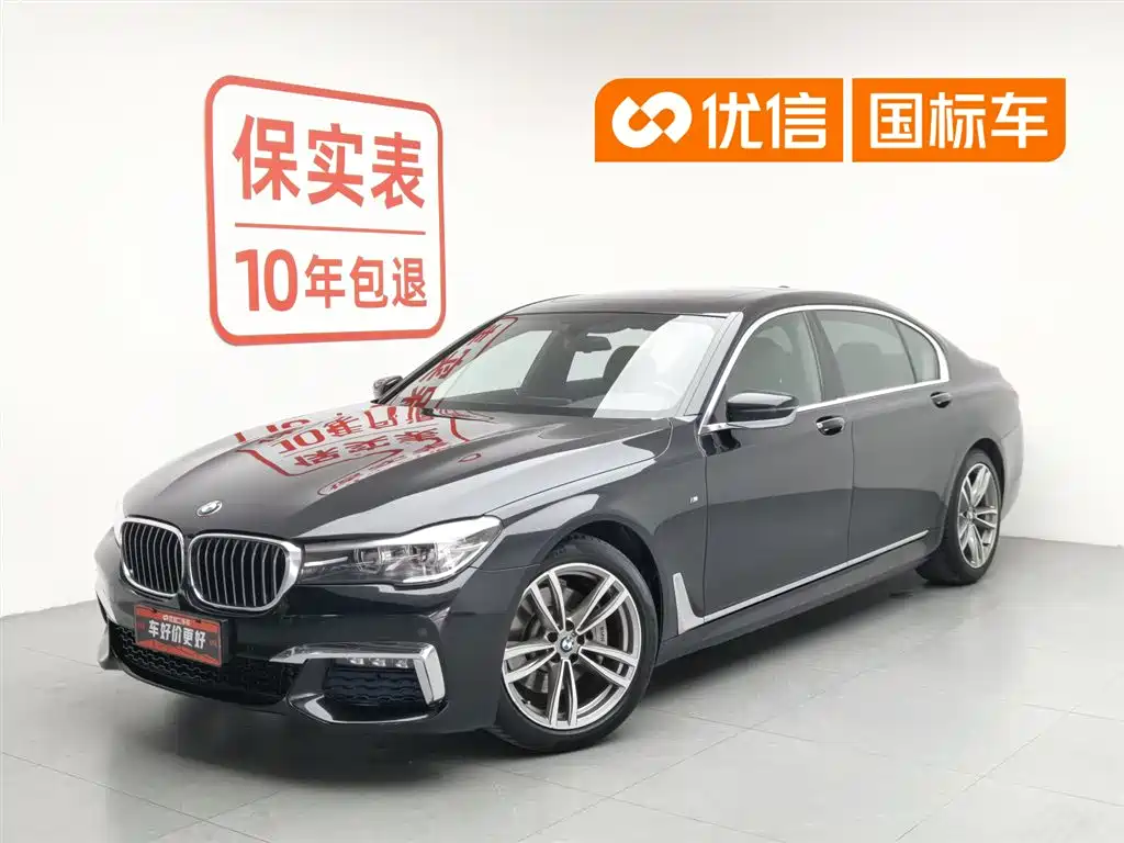 BMW 7 Series 2018 730Li Leading Type M Sport Package