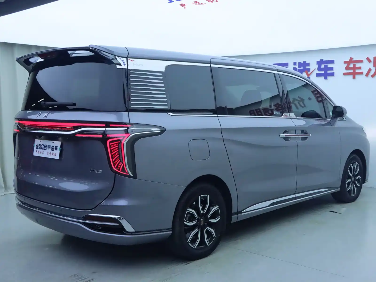 Photo 31 - Hongqi HQ9