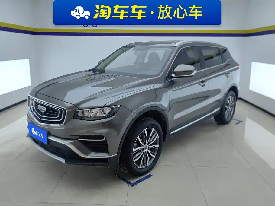 Фото 1 - Geely Boyue