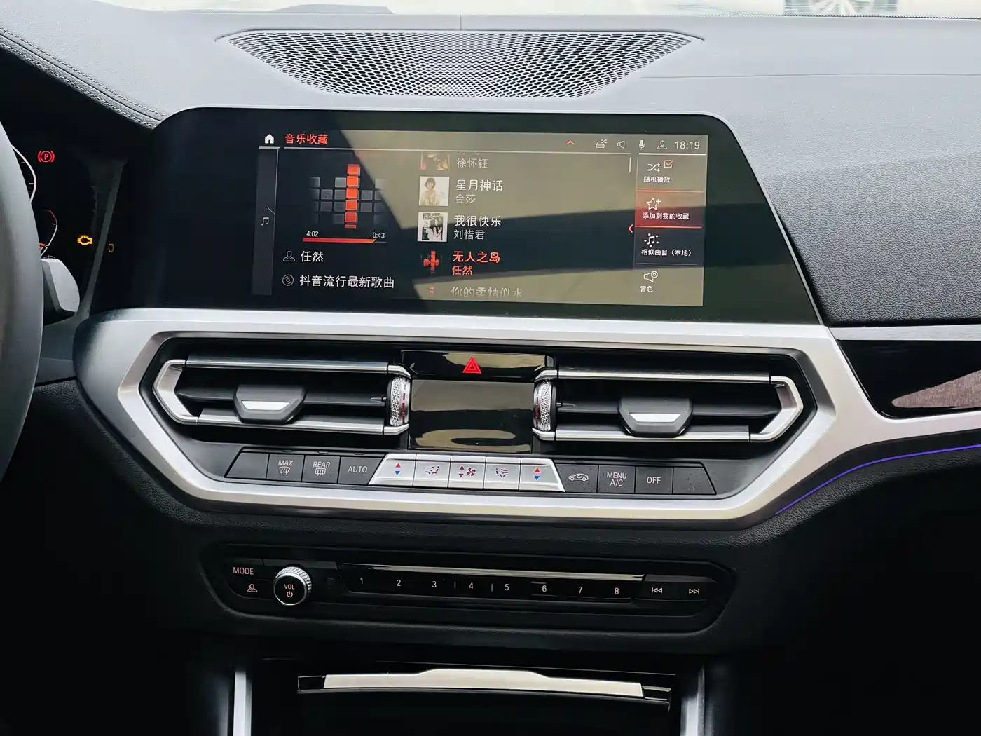 BMW 3 Series 2020 325Li Launch Edition фото 7