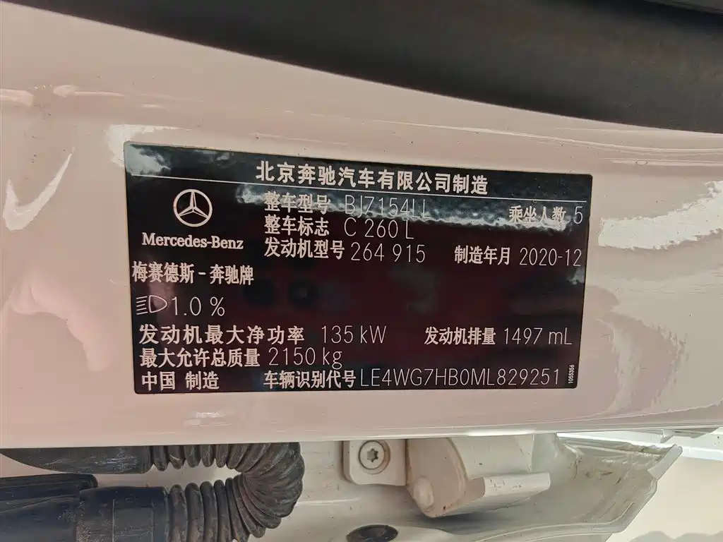 MERCEDES-BENZ C CLASS