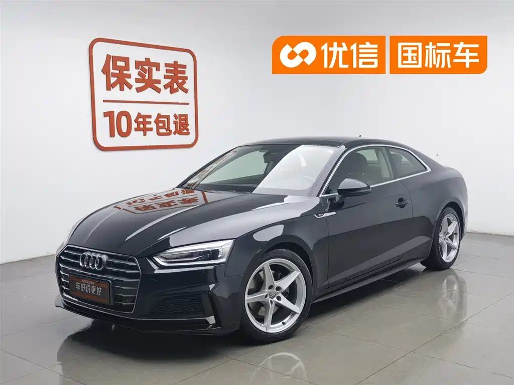 Audi A5 (Import) 2017 Coupe 40 TFSI Style