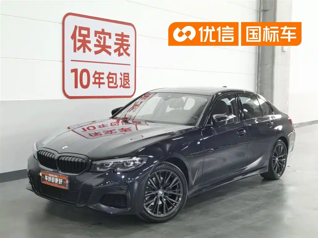 BMW 3 Series 2022 325i M Sport Shadow Edition