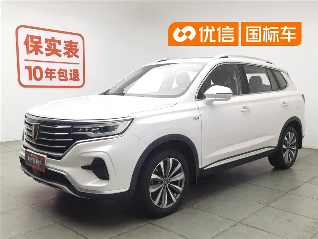 Roewe RX5 MAX 2019 300TGI Auto Smart Cabin Luxury