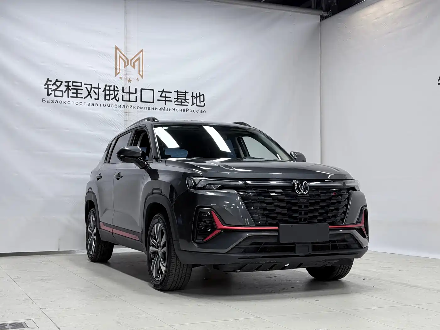 Changan CS35 PLUS 2023 2023 Enjoyment Edition 1.4T DCT Luxury