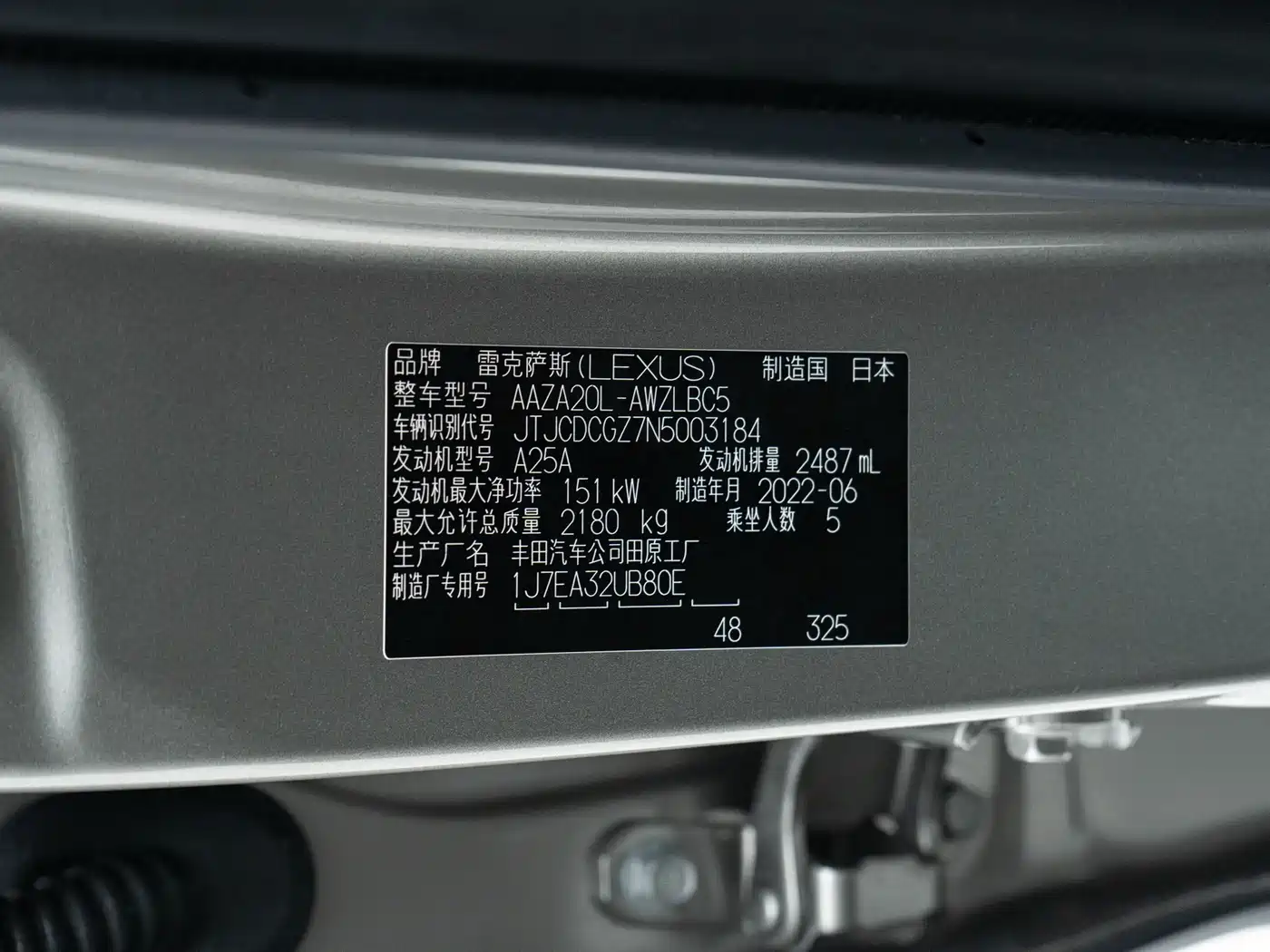 Lexus NX 2022 260 FWD Joy Creation Edition фото 21