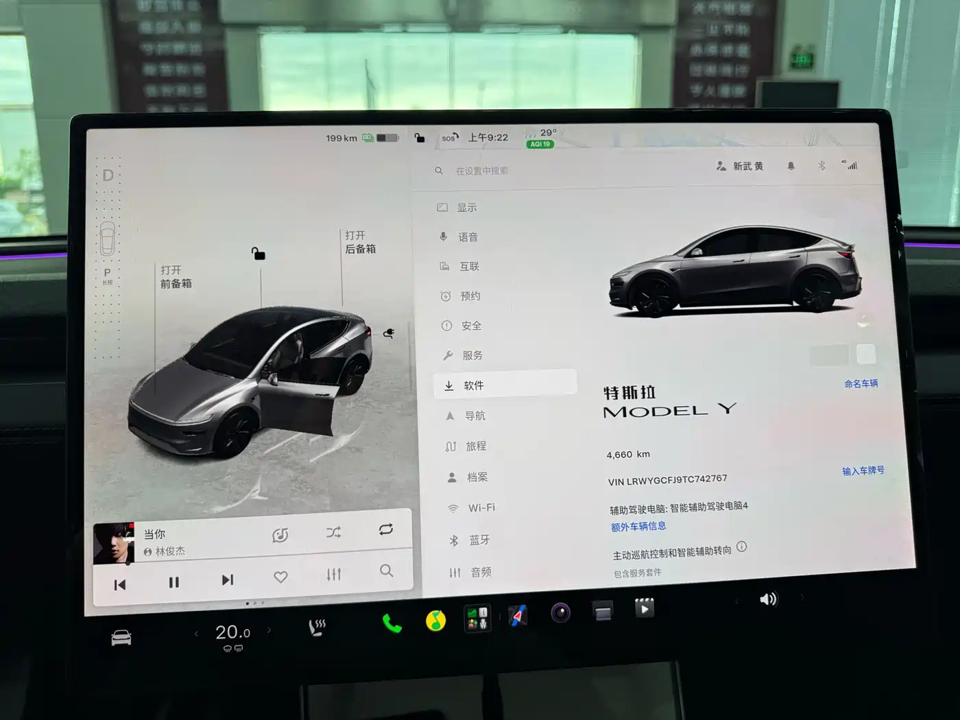 Tesla Model Y 2026 2026 Rear-Wheel Drive