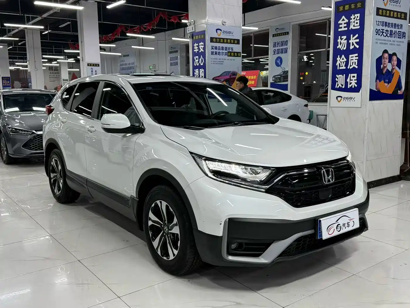 HONDA CR V