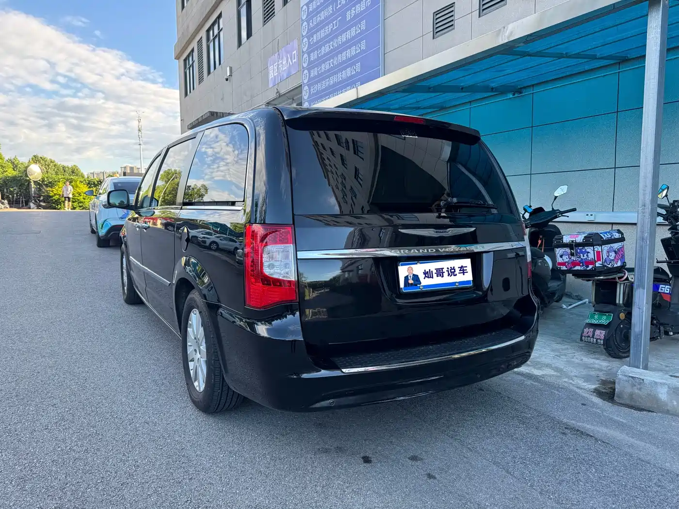 Chrysler Grand Voyager (Import) 2013 2013 3.6L Luxury Edition
