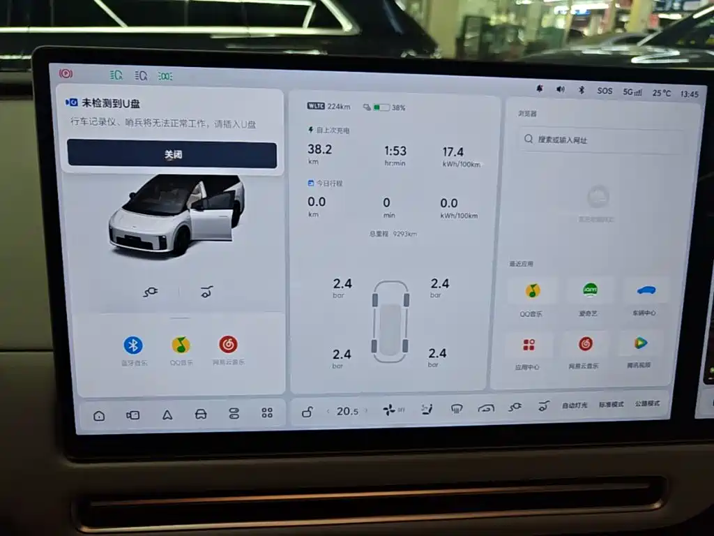 Li Auto Li i8 2026 2025 Standard Edition