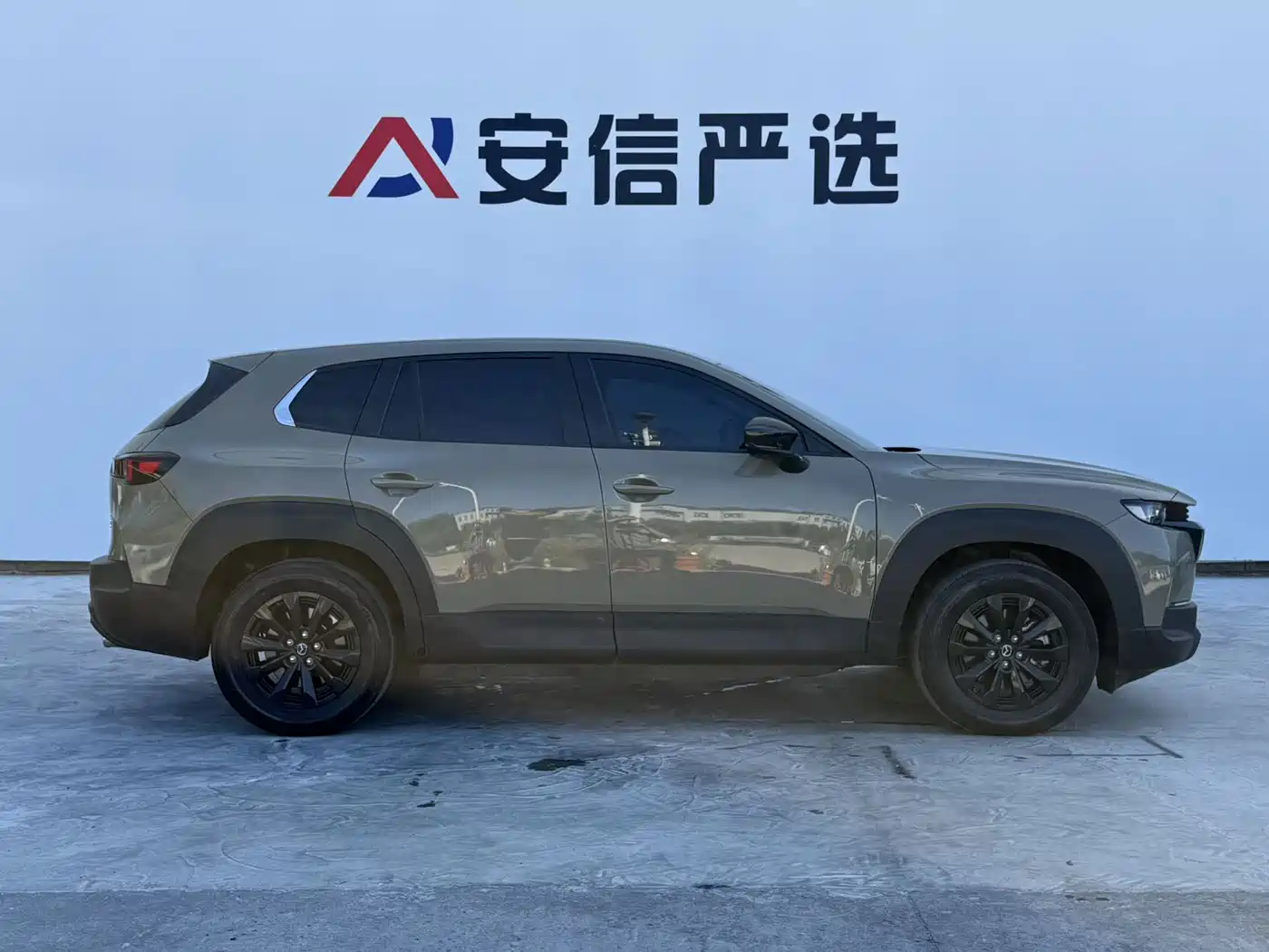 Mazda CX-50 2023 2023 2.0L Leading Edition