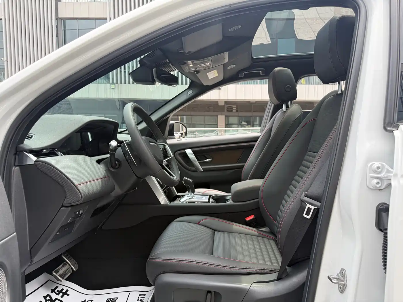 Land Rover Discovery Sport 2023 249PS R-Dynamic SE Performance Technology Version фото 19