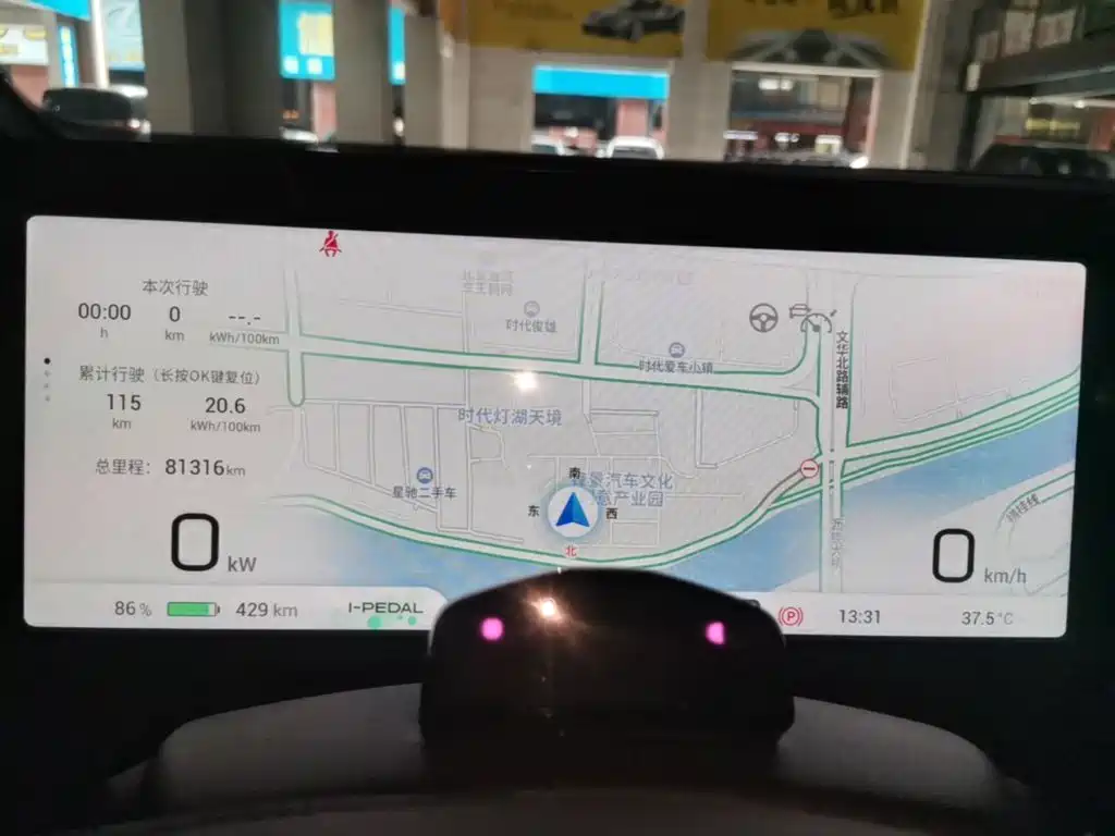 Aion V 2022 2021 Plus 70 Smart Tech Edition (LFP)