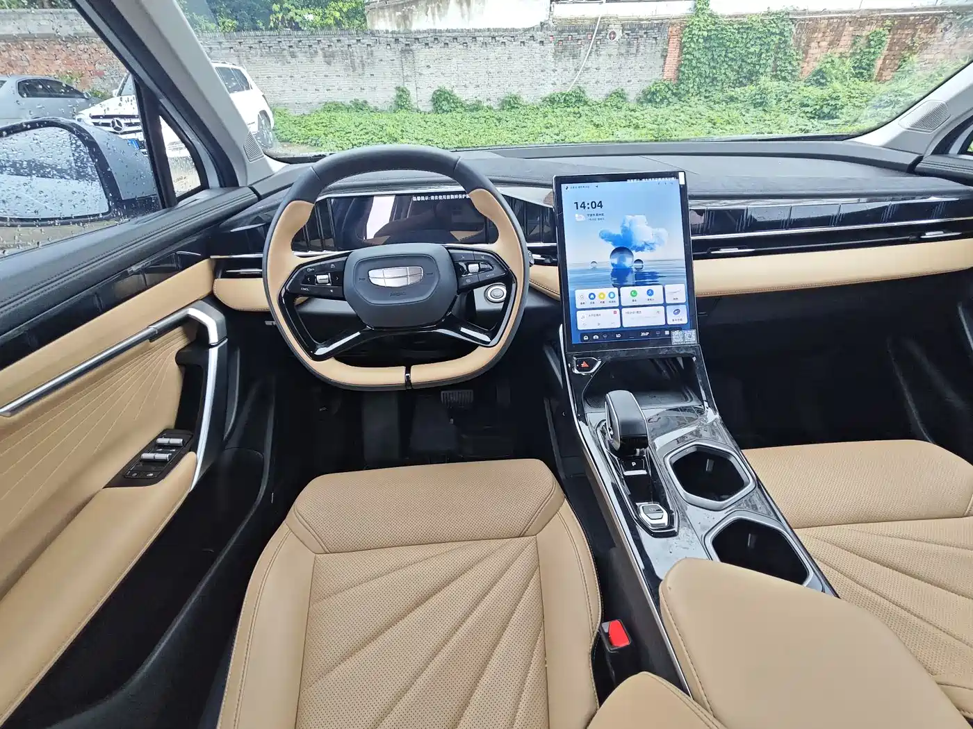 GEELY AUTOMOBILE BOYUE L