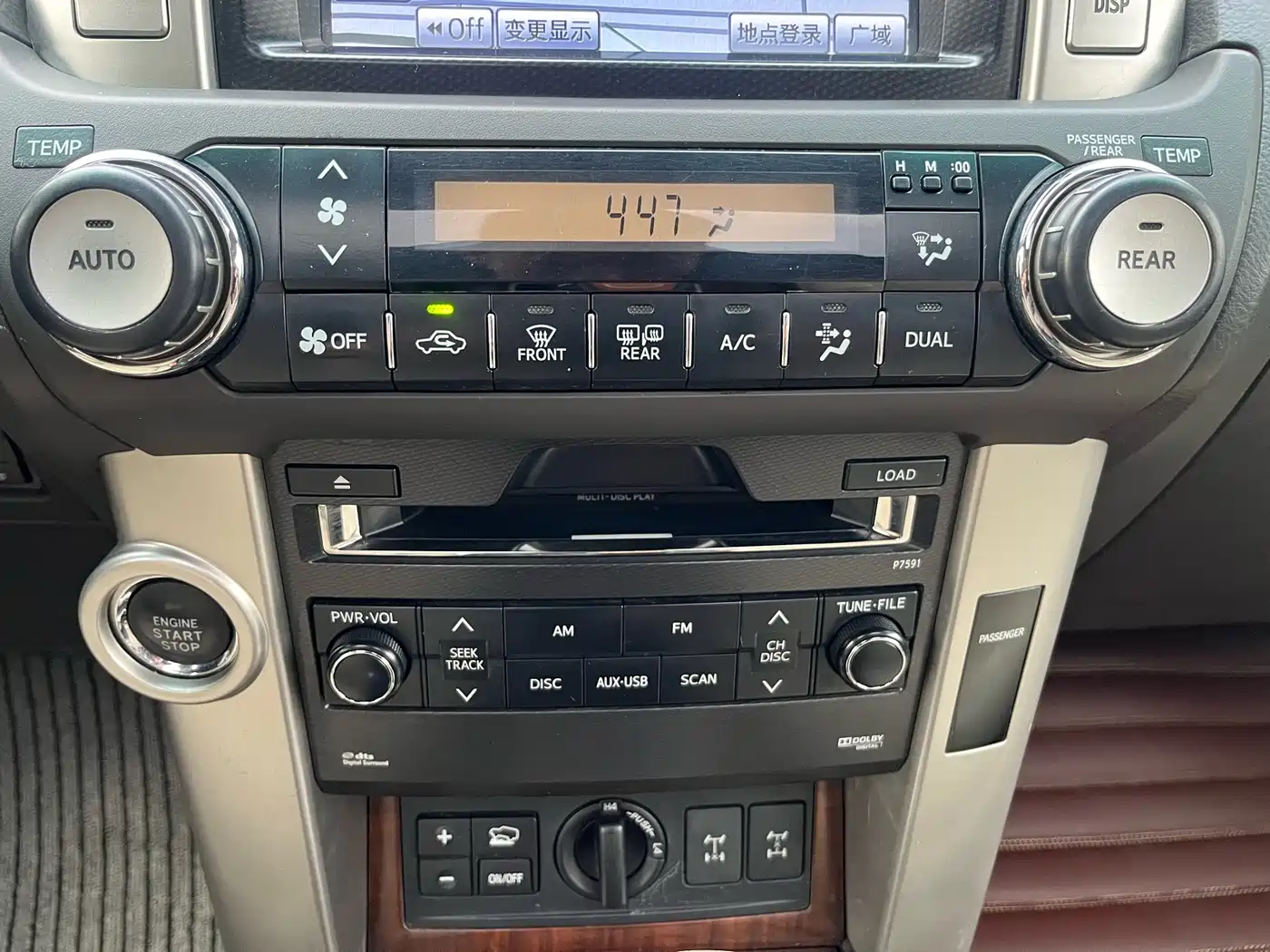 Toyota Prado 2010 4.0L Automatic VX NAVI фото 40