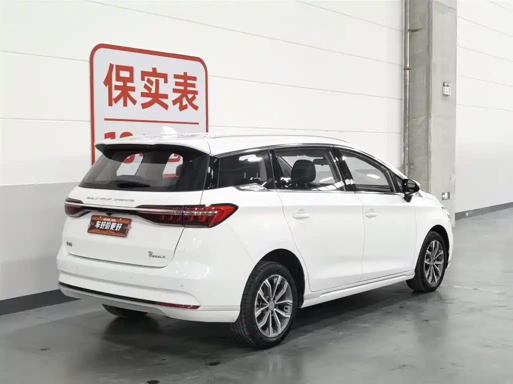 BYD SONG MAX