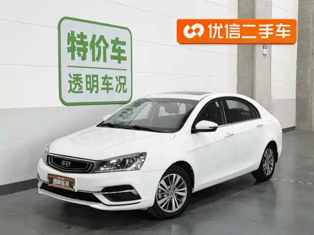 GEELY AUTOMOBILE EMGRAND
