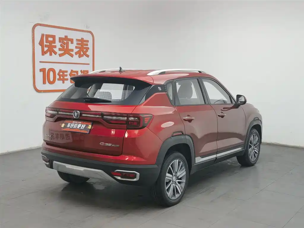CHANGAN CS35PLUS