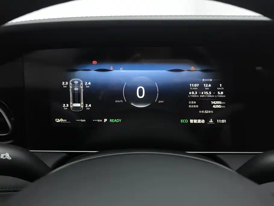 Roewe D7 2025 2025 DMH 125km World Champion Edition
