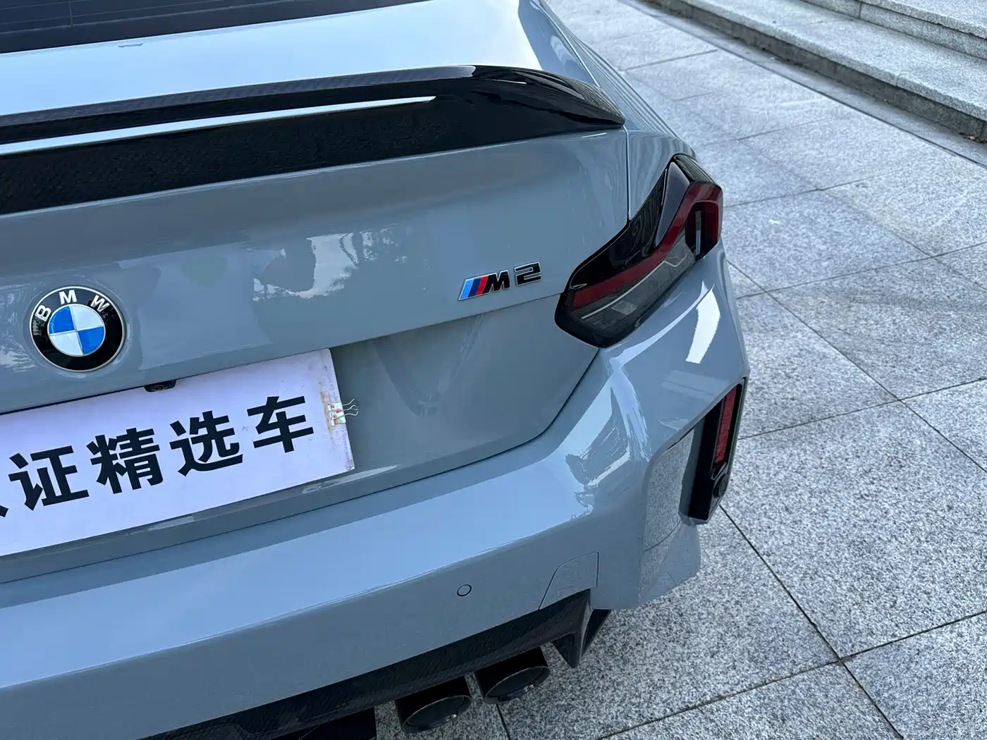 BMW M2 2025 2024 M2